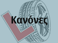 022kanones