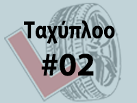 02taxnew