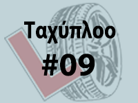 09taxnew